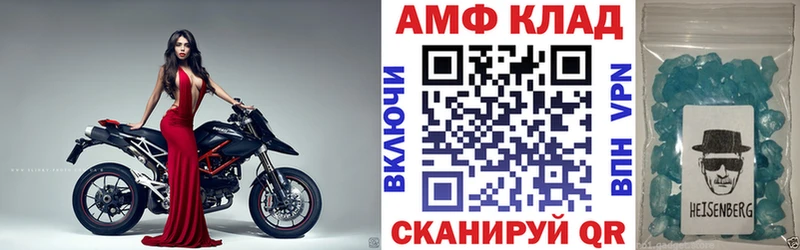 АМФ Premium  Сасово 