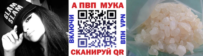 A-PVP СК  Сасово 