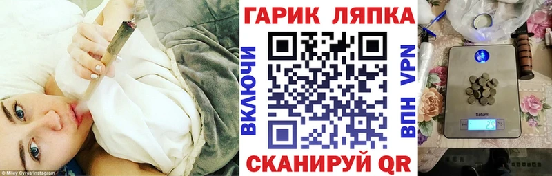 площадка официальный сайт  мега как зайти  Гашиш хэш  Сасово  где найти  