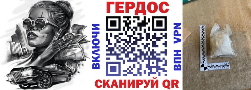 hydra как войти Сасово ГЕРОИН Heroin