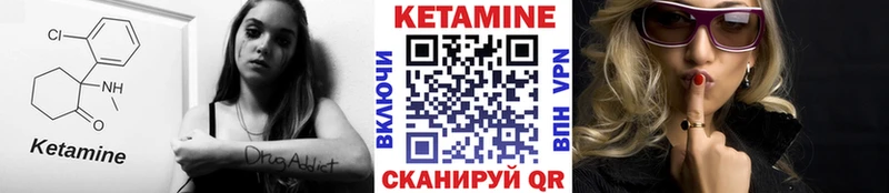 Кетамин ketamine  кракен как войти  Сасово  даркнет сайт 