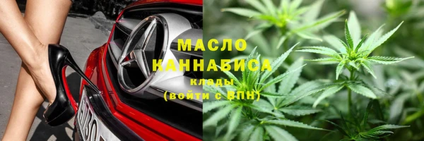 МДМА Осташков