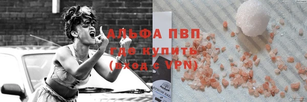 Альфа ПВП Нязепетровск