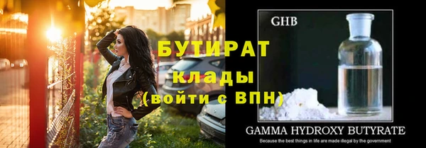 меф VHQ Нягань
