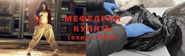 меф VHQ Нягань