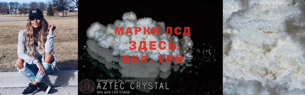 марки lsd Няндома