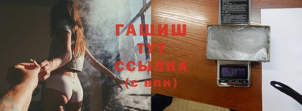 Альфа ПВП Нязепетровск