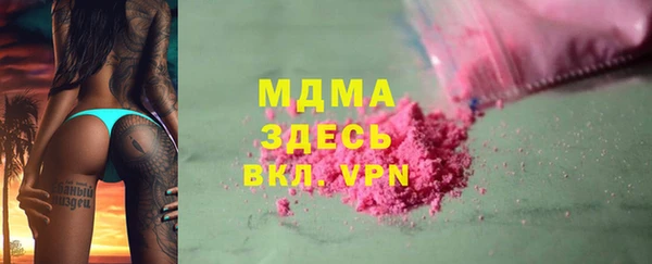 Альфа ПВП Нязепетровск