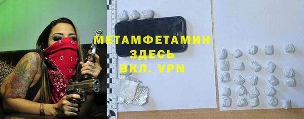 Альфа ПВП Нязепетровск
