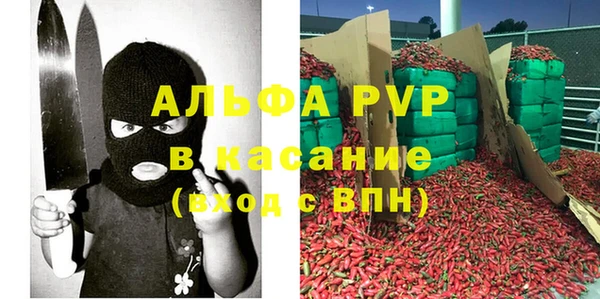 spice Остров