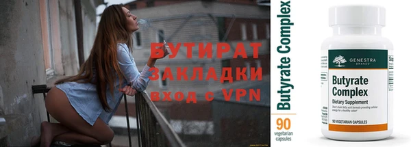 МДМА Осташков
