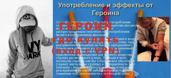 Альфа ПВП Нязепетровск