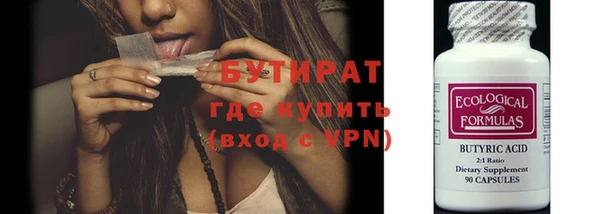 прущая мука Осинники