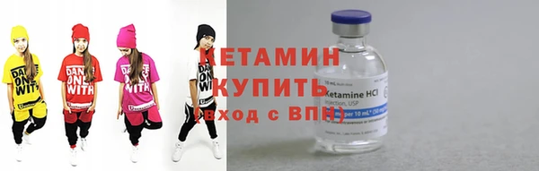 МДМА Осташков
