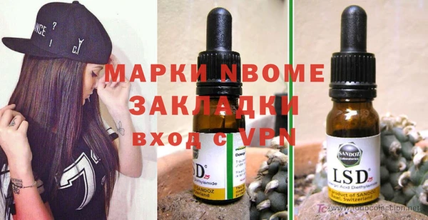 spice Остров