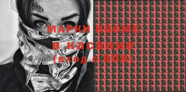 прущая мука Осинники
