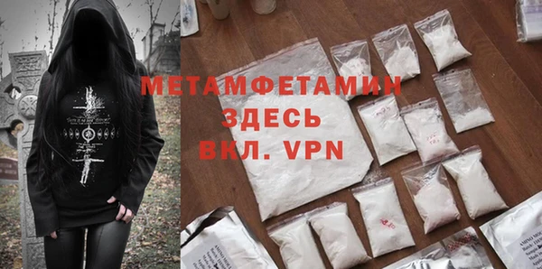 прущая мука Осинники