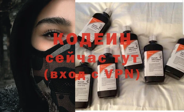 МДМА Осташков