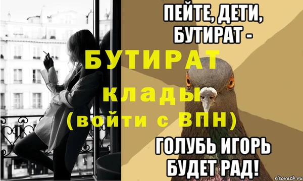 гидра Кропоткин