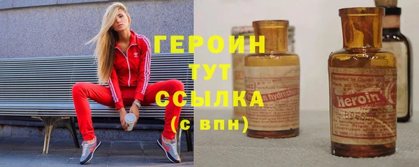 прущая мука Осинники
