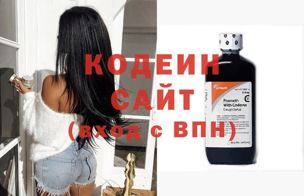 прущая мука Осинники
