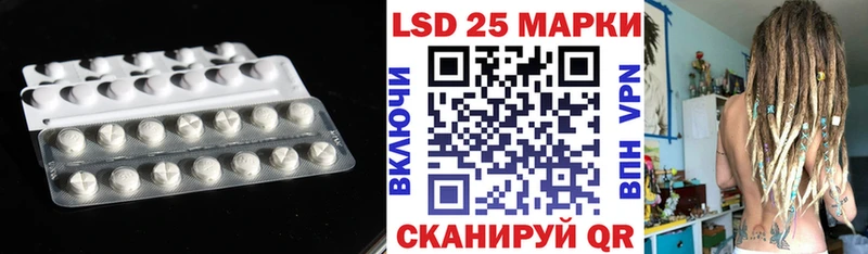 Лсд 25 экстази ecstasy Сасово