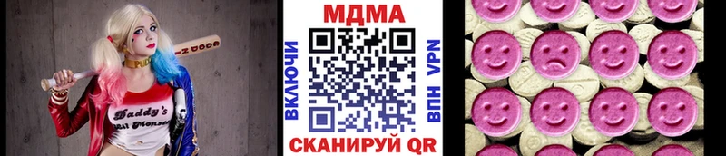 МДМА молли Сасово
