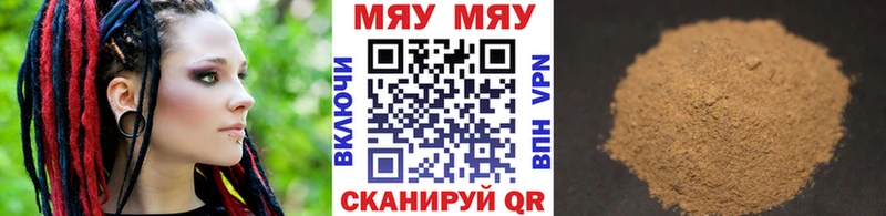 Меф мука наркошоп Сасово
