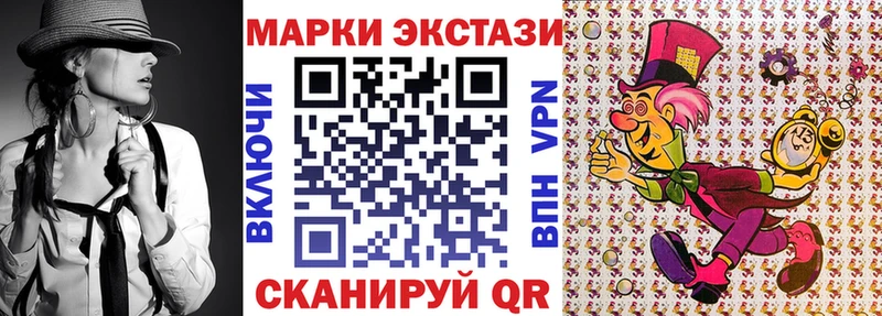 Марки 25I-NBOMe 1,8мг  где продают наркотики  Сасово 