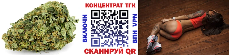 ТГК THC oil  купить закладку  Сасово 